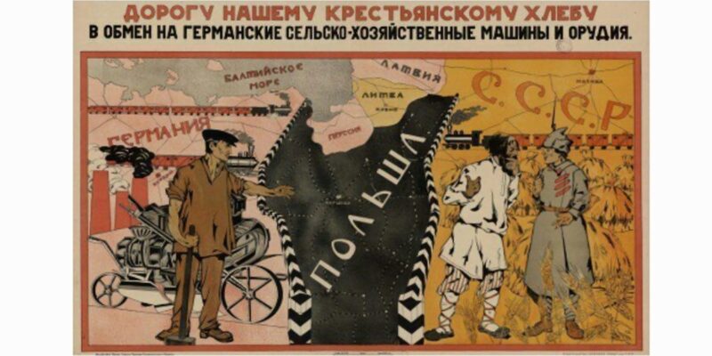 ​​Советский агитационный плакат, 1923 год. Польша нарисована как "досадная преграда" на пути союза Германии и Советской России. "Преграду", как мы знаем, совместно "устранят" Иосиф с Адольфом через 16 лет, в сентябре 1939-го